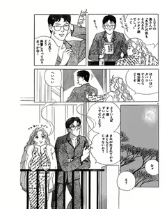 Page 68 of Jitsuroku Ijou na Ai no Taiken - preview thumbnail