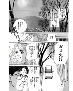 Page 70 of Jitsuroku Ijou na Ai no Taiken - preview thumbnail