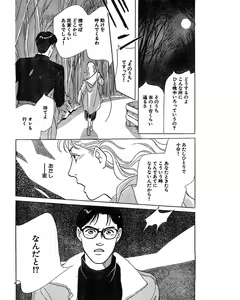 Page 71 of Jitsuroku Ijou na Ai no Taiken - preview thumbnail