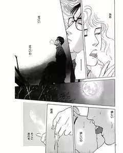 Page 74 of Jitsuroku Ijou na Ai no Taiken - preview thumbnail