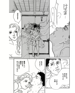 Page 10 of Jitsuroku Ijou na Ai no Taiken - preview thumbnail