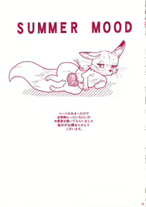 Page 36 of Summer Mood - preview thumbnail