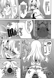 Page 15 of Kyuusei Maryoku Chuudoku 5 - Acute Mana Poisoning Episode 5 - preview thumbnail