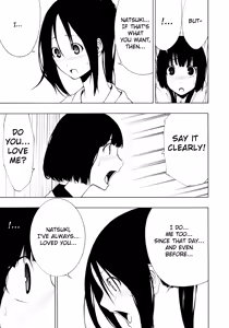 Page 15 of Shimai | Sisters - preview thumbnail