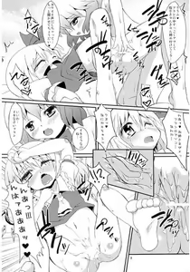 Page 3 of Akuma no Kimochi - preview thumbnail