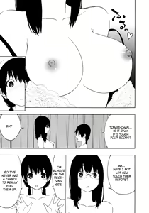 Page 13 of Tobari Addiction - preview thumbnail