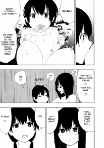 Page 17 of Tobari Addiction - preview thumbnail