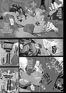 Page 25 of Ikai Seido + C94 Kaijou Haifu Long Shuten Douji Omake Manga Hon | 요괴 성노예 - preview thumbnail