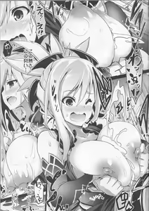 Page 14 of Buster chain - preview thumbnail