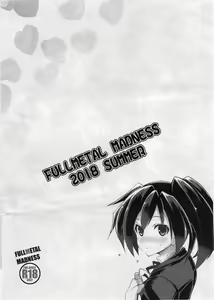 Page 30 of Buster chain - preview thumbnail