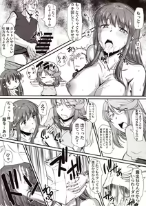 Page 14 of Hakuchuu ni Machinaka de Zenra Roshutsu Onanie Shichau notte Kimochi Ii 4 - preview thumbnail