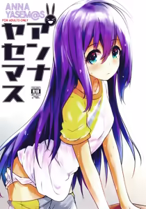 ANNA YASEM@S - hentai manga cover image