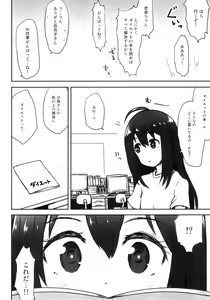 Page 9 of ANNA YASEM@S - preview thumbnail