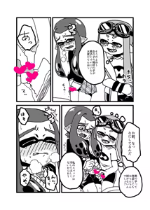 Page 11 of Onna no ko Futari de De-to - preview thumbnail