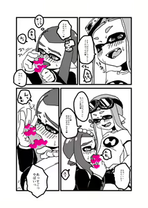 Page 16 of Onna no ko Futari de De-to - preview thumbnail
