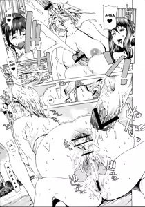 Page 19 of Milk Piper - preview thumbnail