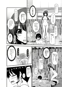 Page 12 of Roshutsu Shoujo Nikki 21 Satsume - preview thumbnail