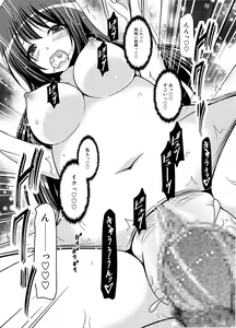 Page 57 of Roshutsu Shoujo Nikki 21 Satsume - preview thumbnail