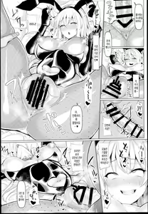 Page 24 of Sukima Youkai to Maji Kozukuri - preview thumbnail