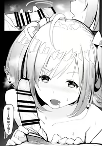 Page 7 of TO MY HEART - preview thumbnail