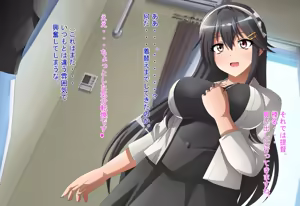 Page 30 of Inran Kantai Shutsugeki!... Sezu!? 12 ~Oningyou Switch Hen ~ - preview thumbnail