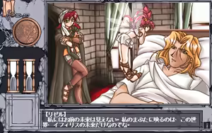 Page 392 of Tales Nights ~Yumekagami no Miko~ - preview thumbnail