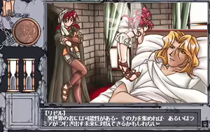 Page 393 of Tales Nights ~Yumekagami no Miko~ - preview thumbnail