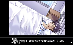 Page 400 of Tales Nights ~Yumekagami no Miko~ - preview thumbnail