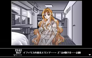Page 413 of Tales Nights ~Yumekagami no Miko~ - preview thumbnail