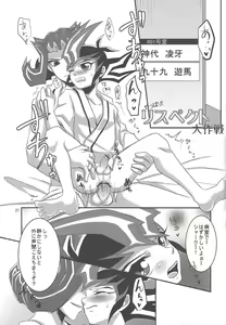 Page 20 of Otoshigoro My Angel - preview thumbnail