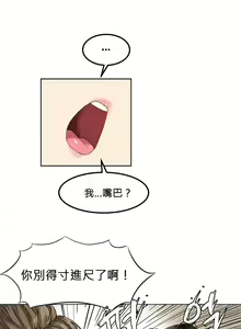 Page 33 of Hahri's Lumpy Star Ch.1~4 【委員長個人漢化】(持續更新） - preview thumbnail