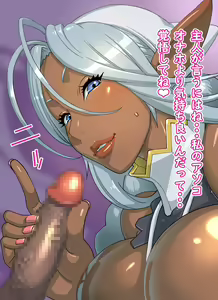 Page 138 of Elf no Sumu Danchi - Dark Elf Mama Gyunhild - preview thumbnail