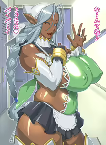 Page 91 of Elf no Sumu Danchi - Dark Elf Mama Gyunhild - preview thumbnail
