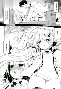 Page 12 of Eld Marriage - preview thumbnail