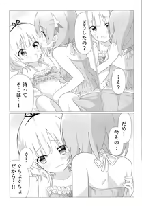Page 12 of KokoSharo de Yuri ni Mezameru Hon - preview thumbnail