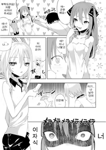 Page 16 of Microne Magazine Vol. 36 - preview thumbnail