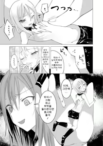 Page 18 of Microne Magazine Vol. 36 - preview thumbnail