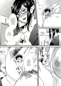 Page 16 of Microne Magazine Vol. 37 - preview thumbnail