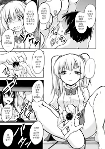 Page 26 of Microne Magazine Vol. 37 - preview thumbnail