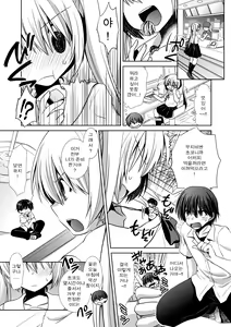 Page 14 of Microne Magazine Vol. 38 - preview thumbnail