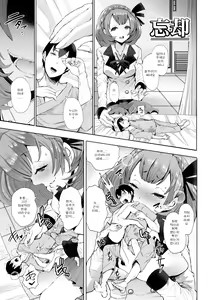 Page 23 of Microne Magazine Vol. 38 - preview thumbnail