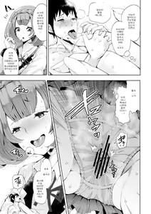 Page 27 of Microne Magazine Vol. 38 - preview thumbnail