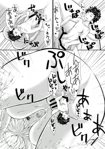 Page 42 of Microne Magazine Vol. 38 - preview thumbnail
