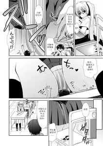 Page 9 of Microne Magazine Vol. 38 - preview thumbnail