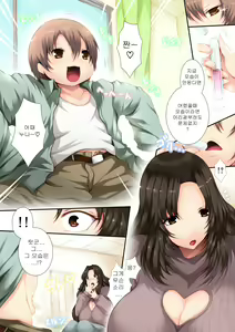 Page 15 of Microne Magazine Vol. 39 - preview thumbnail