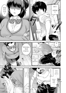 Page 37 of Microne Magazine Vol. 39 - preview thumbnail