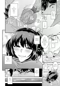 Page 42 of Microne Magazine Vol. 39 - preview thumbnail