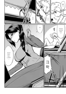 Page 25 of Microne Magazine Vol. 40 - preview thumbnail