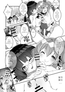 Page 44 of Microne Magazine Vol. 40 - preview thumbnail
