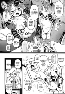 Page 10 of Shikyuu Shounin Mesugakis | 자궁승인 메스가키즈 - preview thumbnail